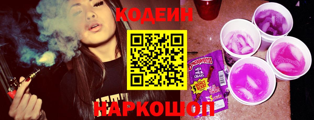 МЕФ   COCAIN  Канабис  ЭКСТАЗИ  Киров  Вход с VPN  ГАШ 