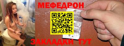 экстази Кулебаки