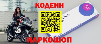 экстази Кулебаки
