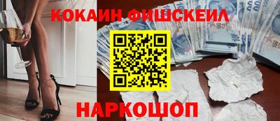 кокаин премиум Кумертау