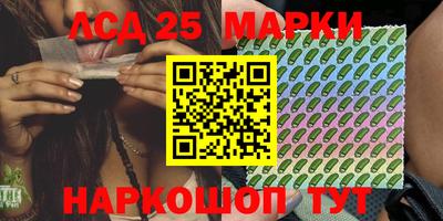 экстази Кулебаки