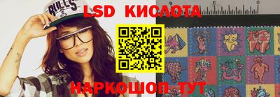 кристаллы Кунгур