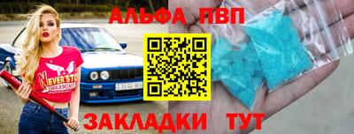 кокаин премиум Кумертау