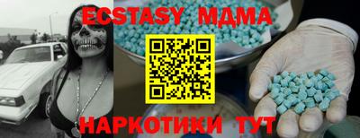 кристаллы Кунгур