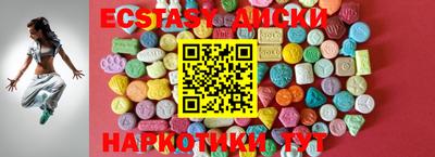 кристаллы Кунгур