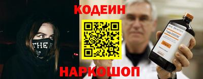 экстази Кулебаки