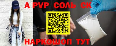 кристаллы Кунгур
