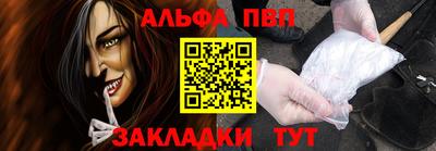 экстази Кулебаки