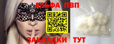 экстази Кулебаки