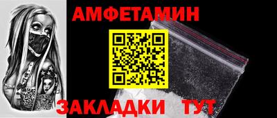 кокаин премиум Кумертау