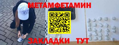 экстази Кулебаки