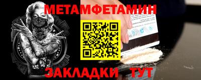 экстази Кулебаки