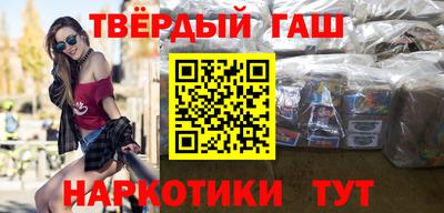 героин Ливны