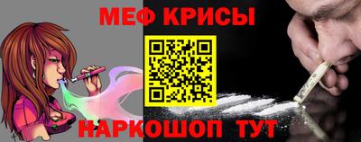 кристаллы Кунгур