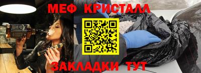 кокаин премиум Кумертау