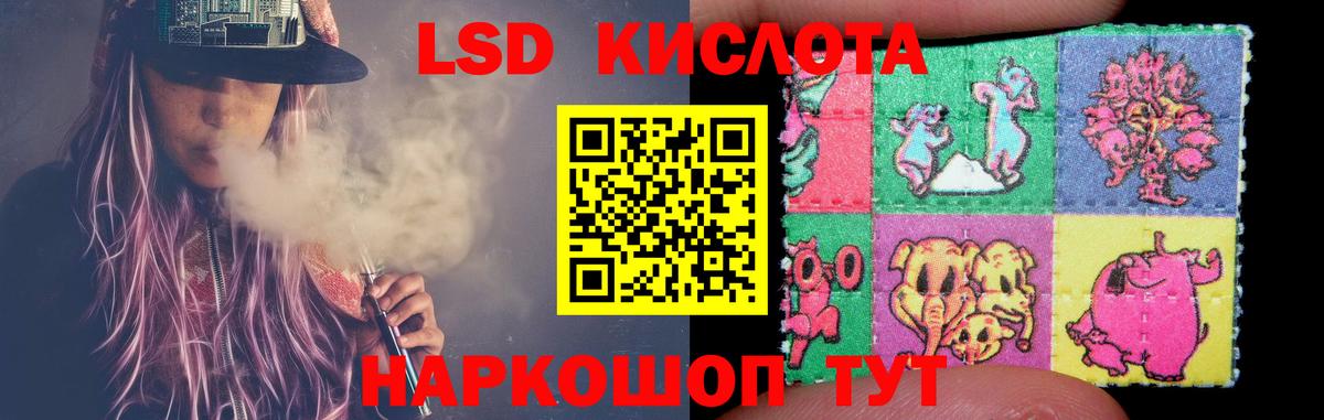 Киров  LSD-25 экстази ecstasy  Вход с VPN  Лсд 25 экстази ecstasy 