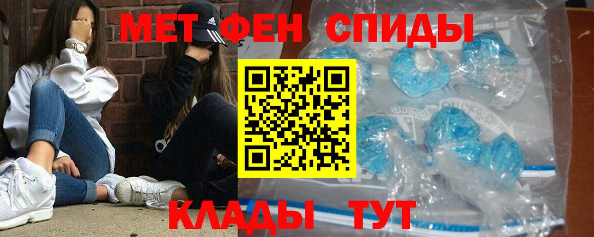 Метамфетамин витя  Вход с VPN  Метамфетамин витя  Киров 